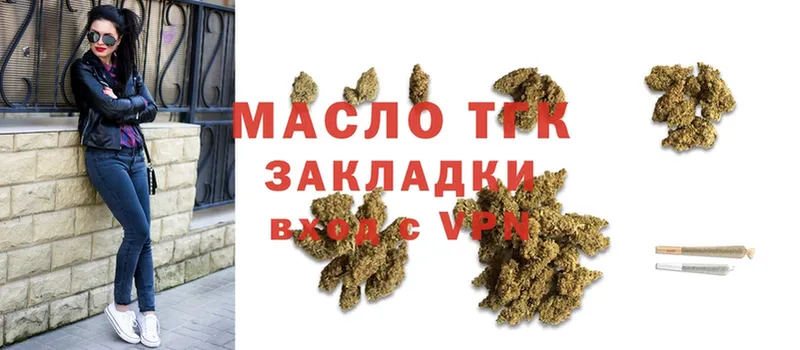 купить наркоту  Никольск  Дистиллят ТГК THC oil 